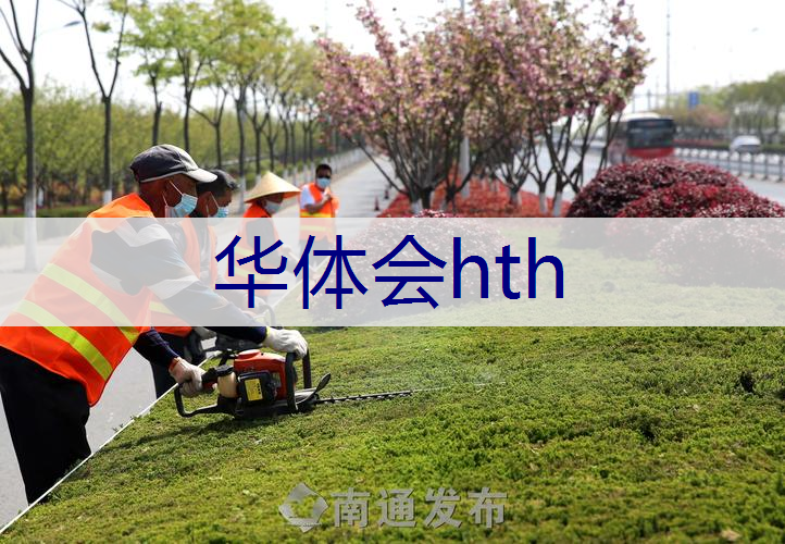 市政工程三级资质绿化工程